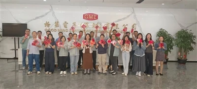 Good Mind Electronics (Shenzhen) Co., Ltd.: чудовий початок робочого 2026 року!